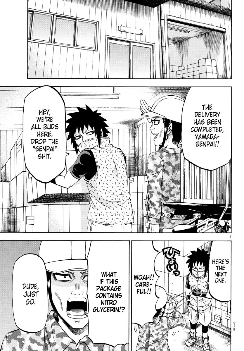 Rokudou no Onna-tachi Chapter 82 page 7 - 