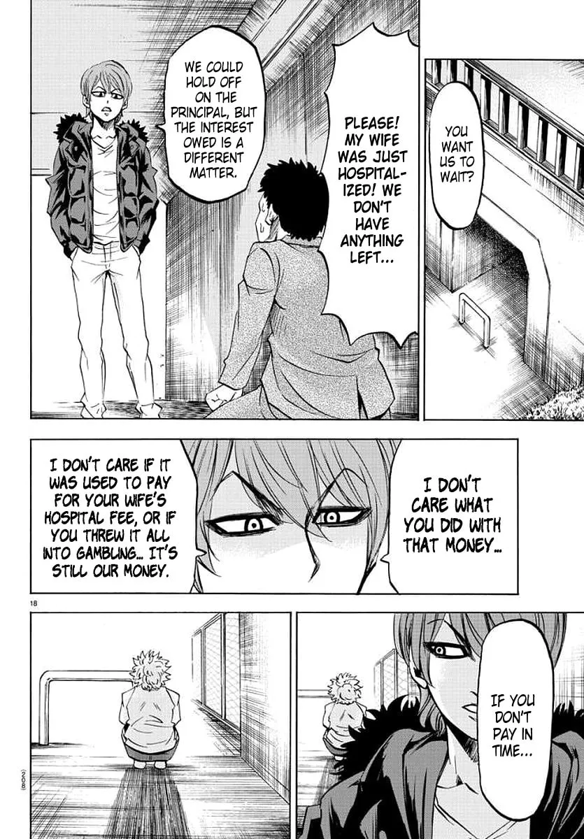 Rokudou no Onna-tachi Chapter 83 page 17 - 