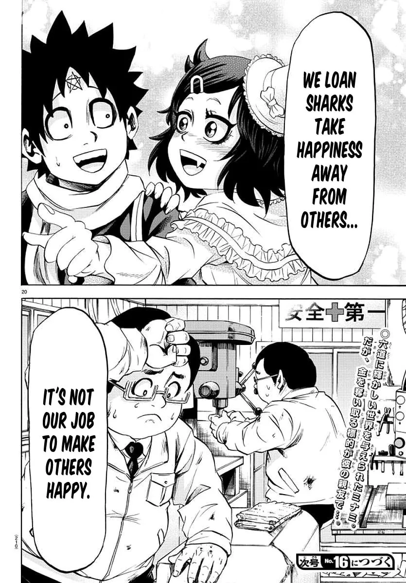 Rokudou no Onna-tachi Chapter 83 page 19 - 