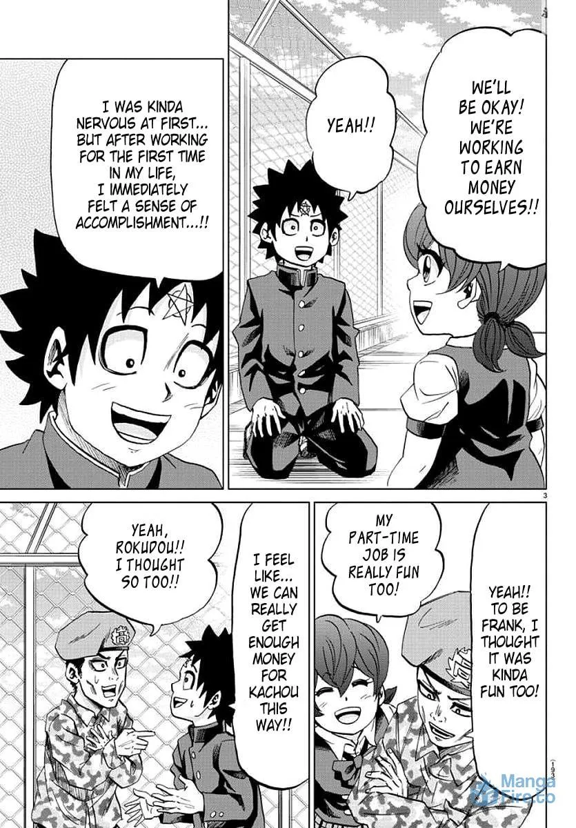 Rokudou no Onna-tachi Chapter 83 page 3 - 
