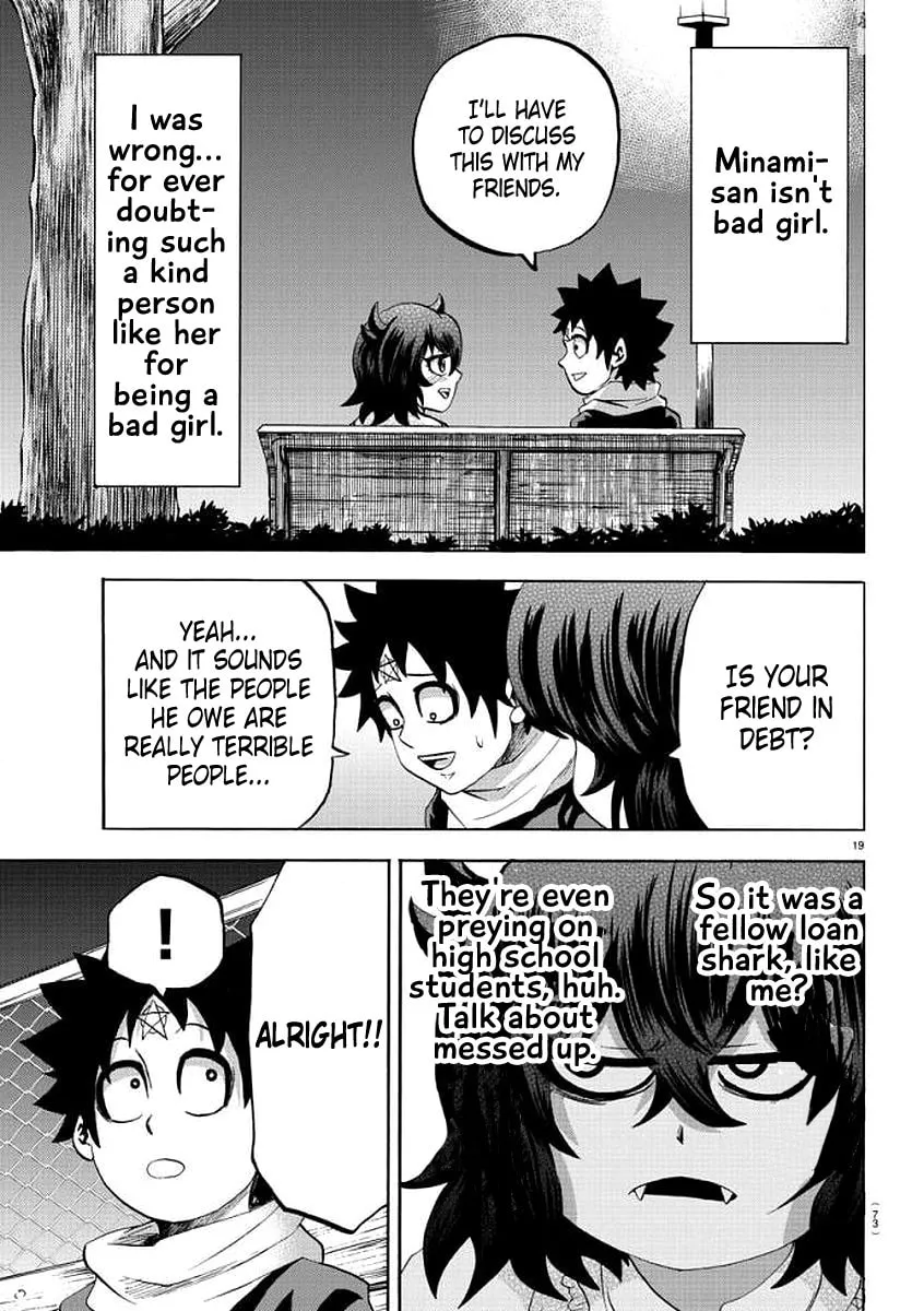 Rokudou no Onna-tachi Chapter 84 page 17 - 