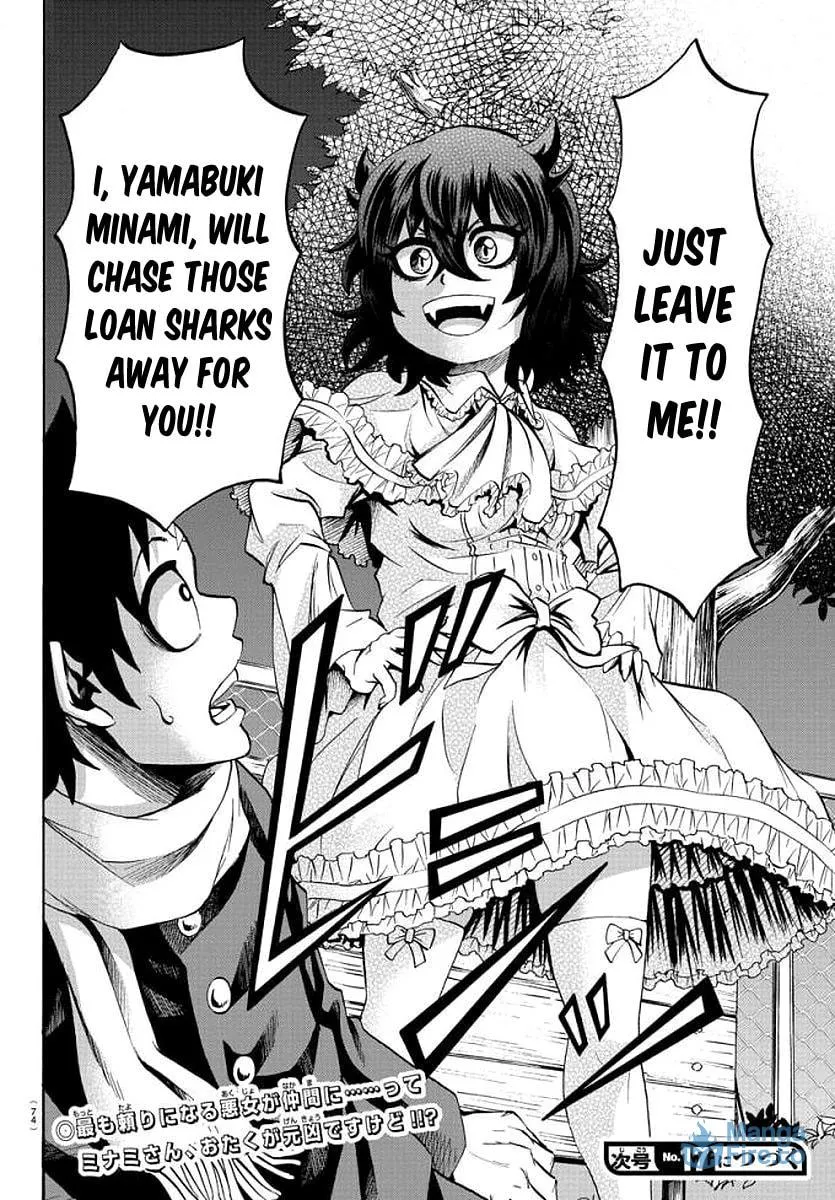 Rokudou no Onna-tachi Chapter 84 page 18 - 