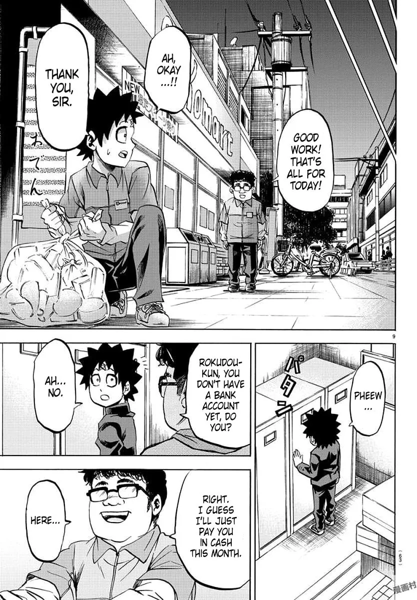 Rokudou no Onna-tachi Chapter 84 page 8 - 