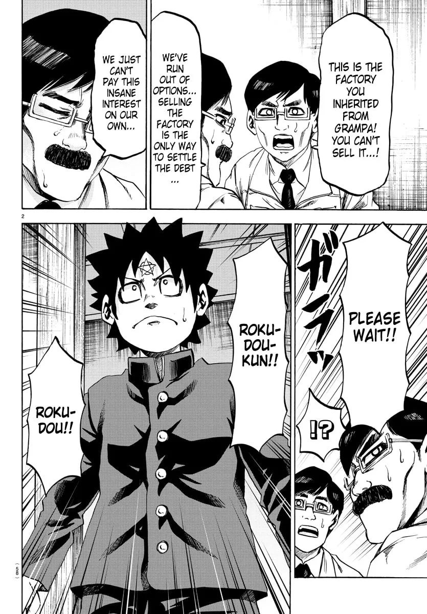 Rokudou no Onna-tachi Chapter 85 page 2 - 