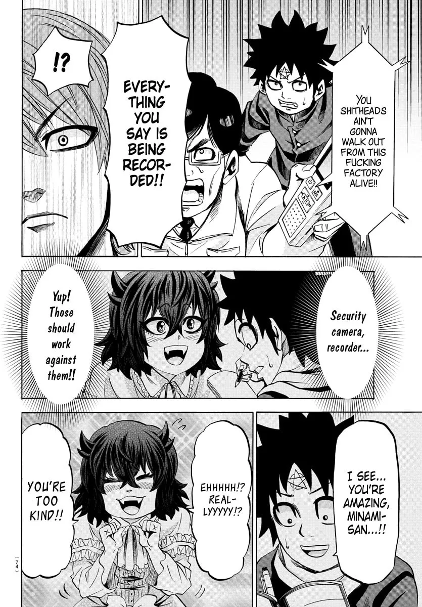 Rokudou no Onna-tachi Chapter 85 page 17 - 