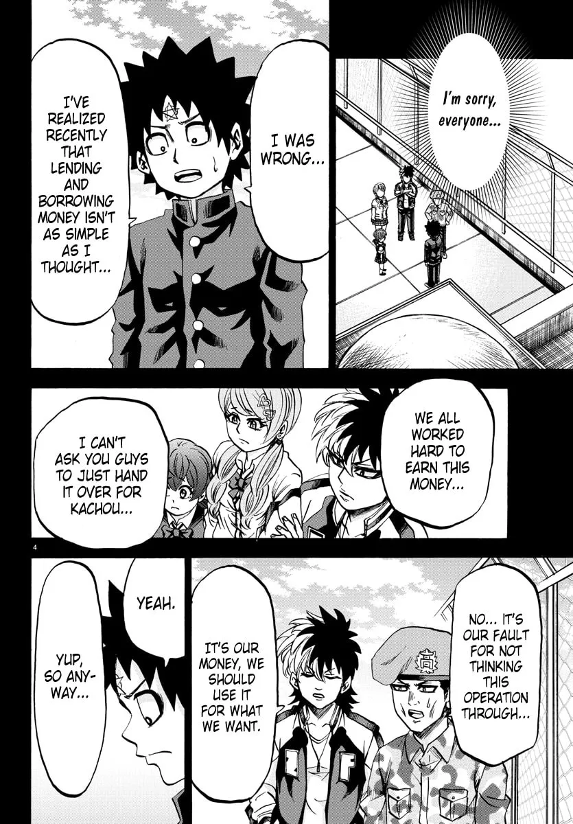 Rokudou no Onna-tachi Chapter 85 page 4 - 