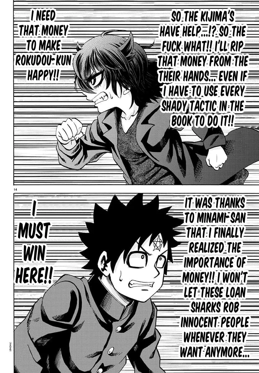 Rokudou no Onna-tachi Chapter 86 page 14 - 