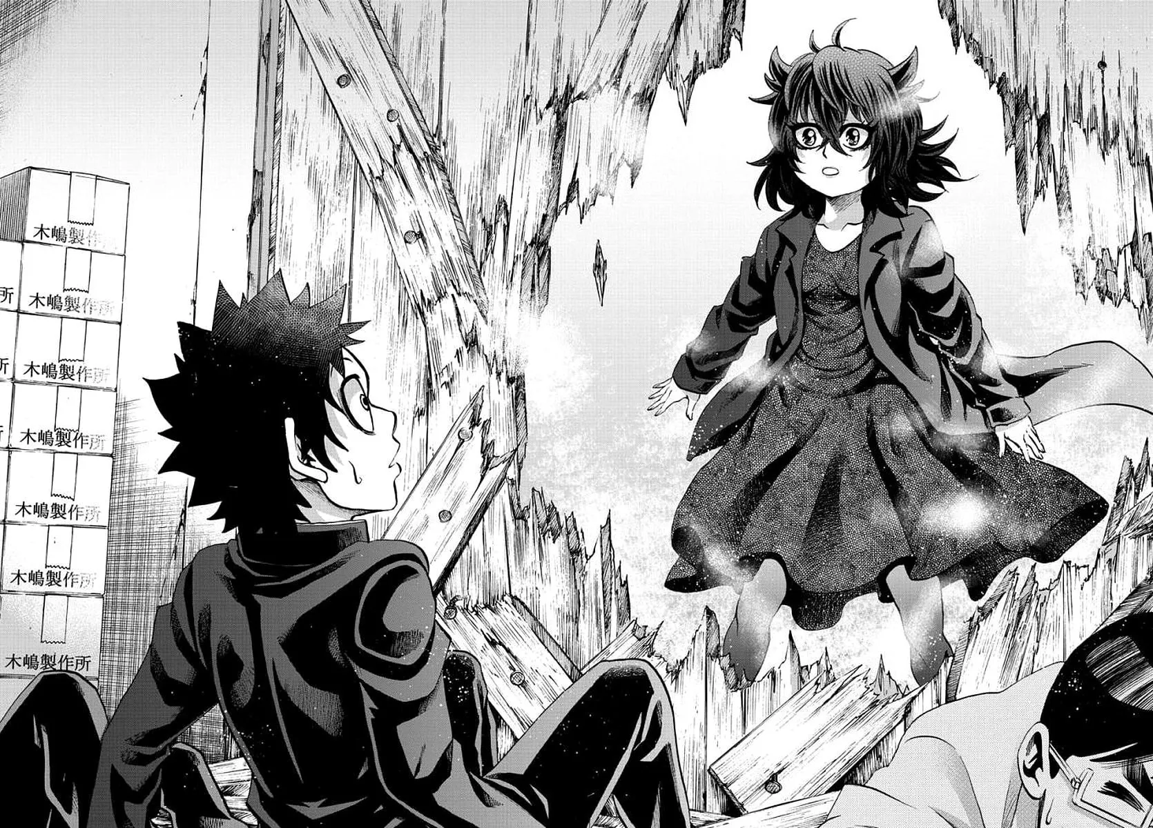 Rokudou no Onna-tachi Chapter 86 page 18 - 