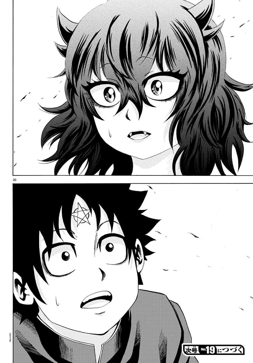Rokudou no Onna-tachi Chapter 86 page 19 - 