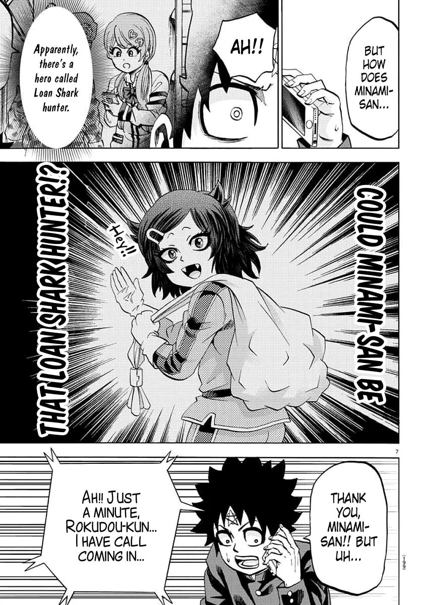 Rokudou no Onna-tachi Chapter 86 page 7 - 