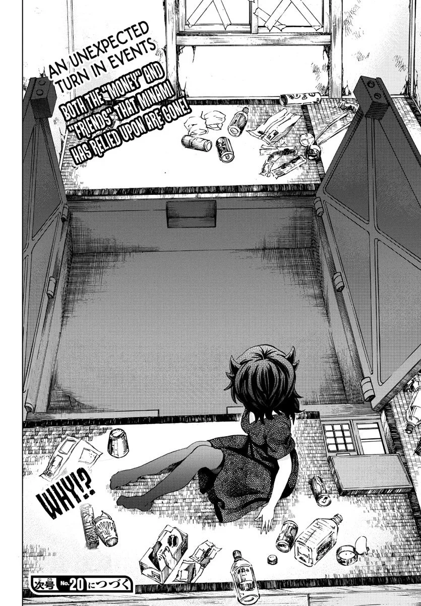 Rokudou no Onna-tachi Chapter 87 page 19 - 
