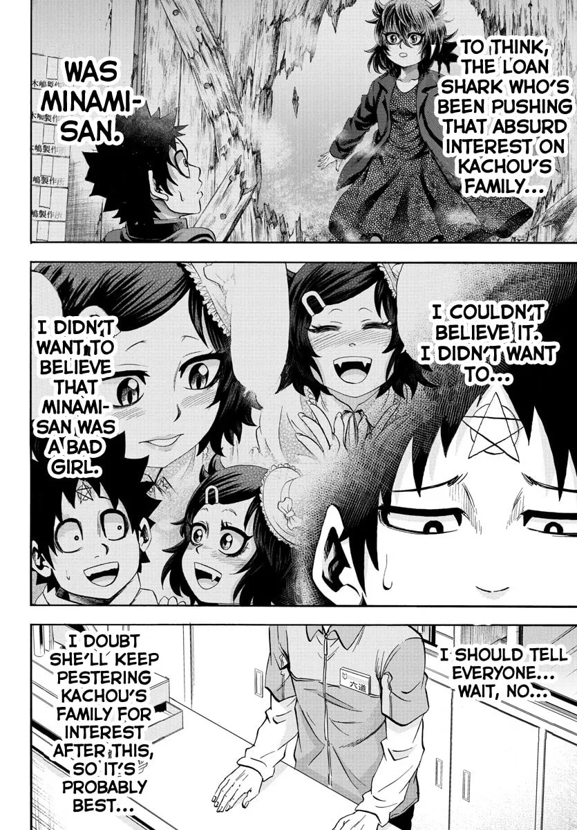 Rokudou no Onna-tachi Chapter 88 page 2 - 