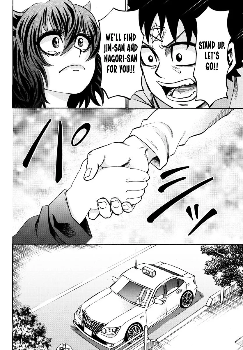Rokudou no Onna-tachi Chapter 88 page 16 - 