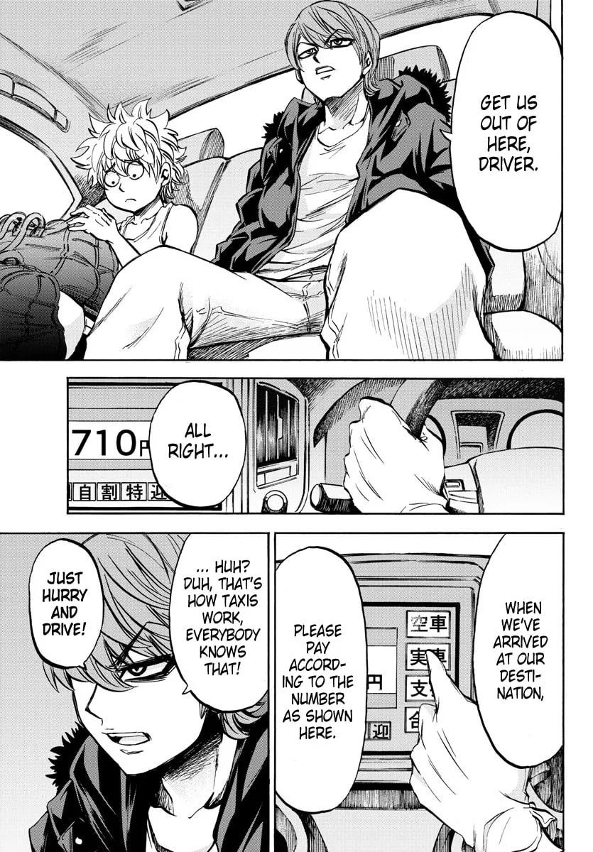 Rokudou no Onna-tachi Chapter 88 page 17 - 