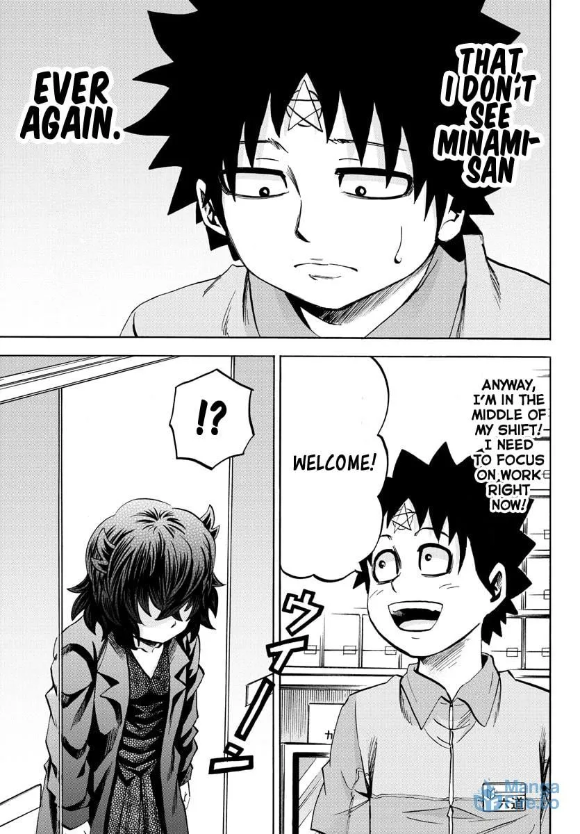 Rokudou no Onna-tachi Chapter 88 page 3 - 