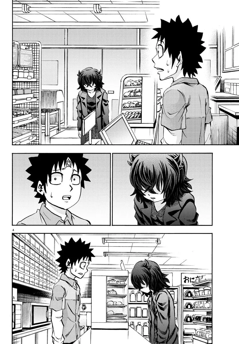 Rokudou no Onna-tachi Chapter 88 page 4 - 
