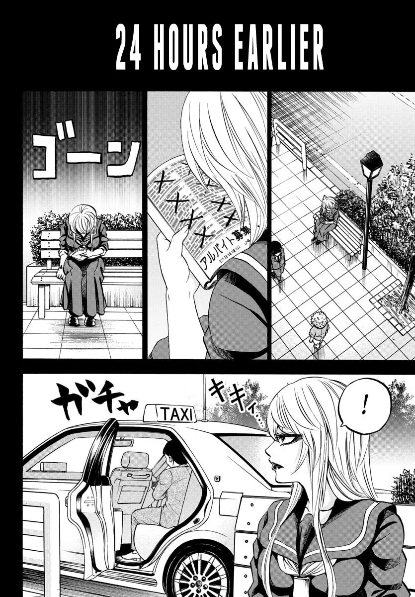 Rokudou no Onna-tachi Chapter 89 page 5 - 