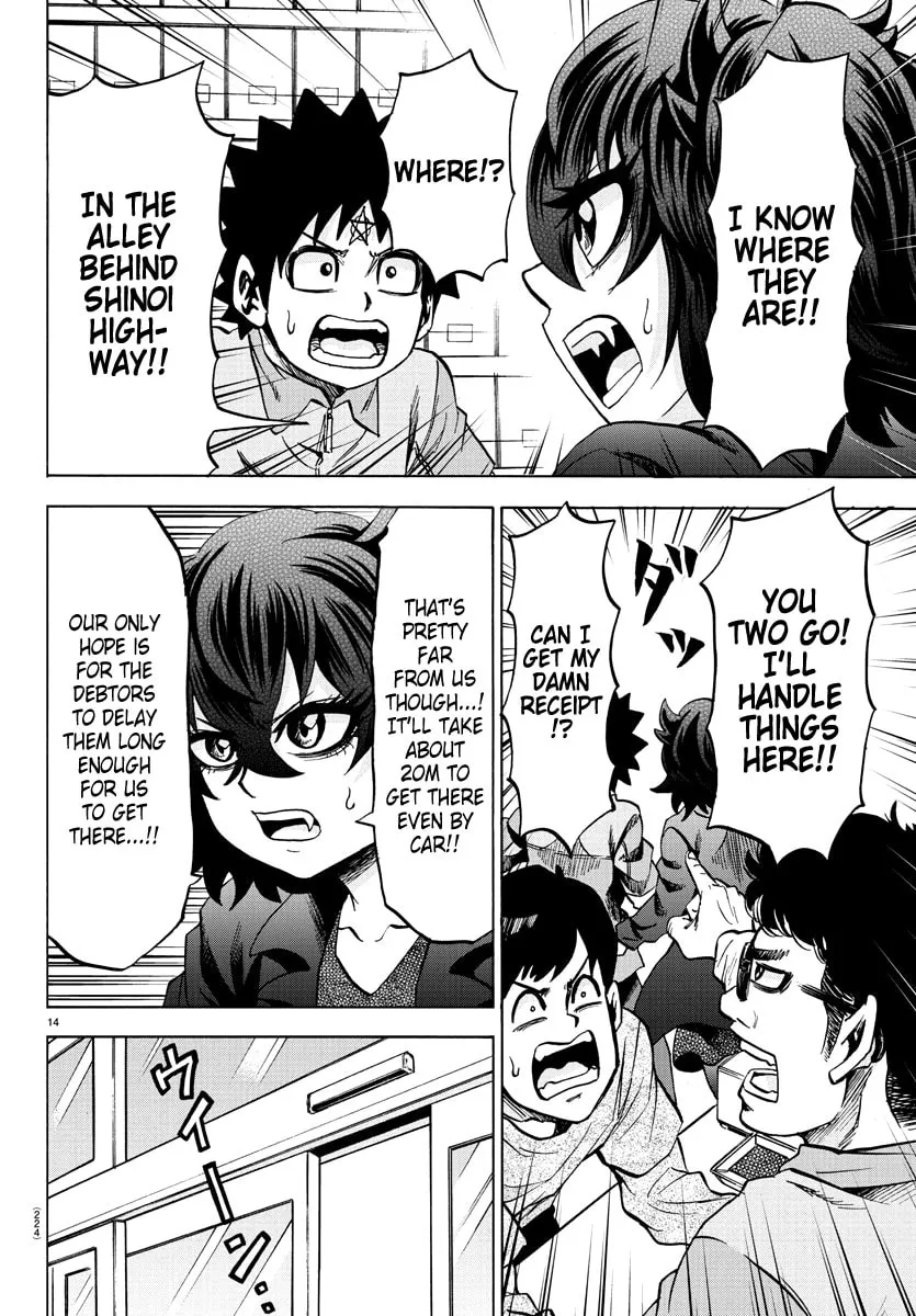 Rokudou no Onna-tachi Chapter 90 page 13 - 