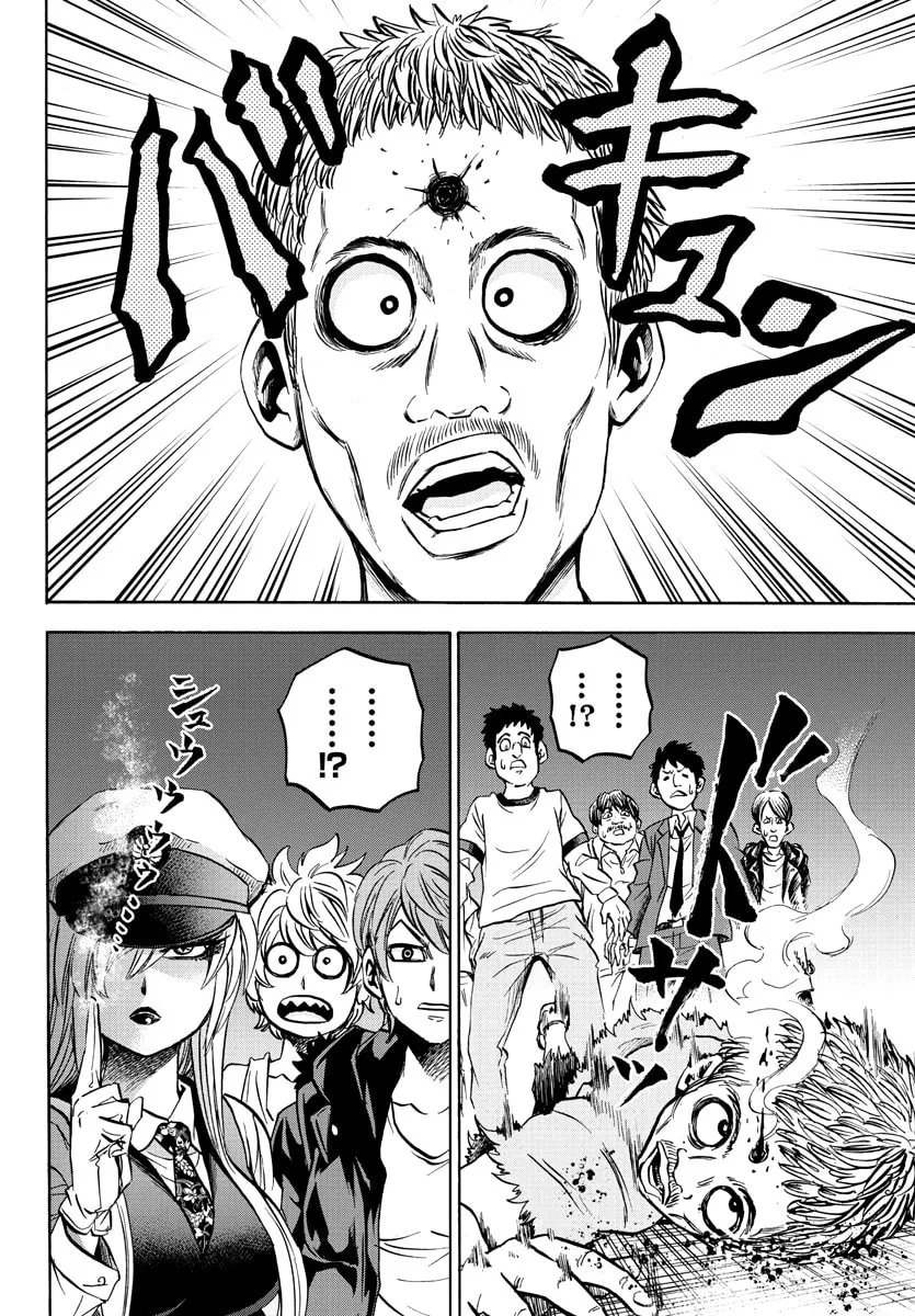 Rokudou no Onna-tachi Chapter 90 page 17 - 