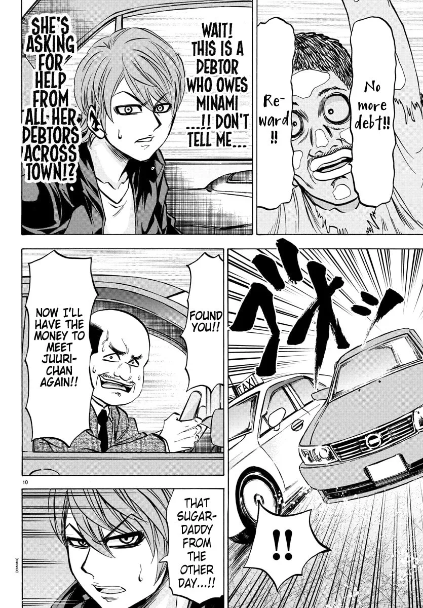 Rokudou no Onna-tachi Chapter 90 page 10 - 