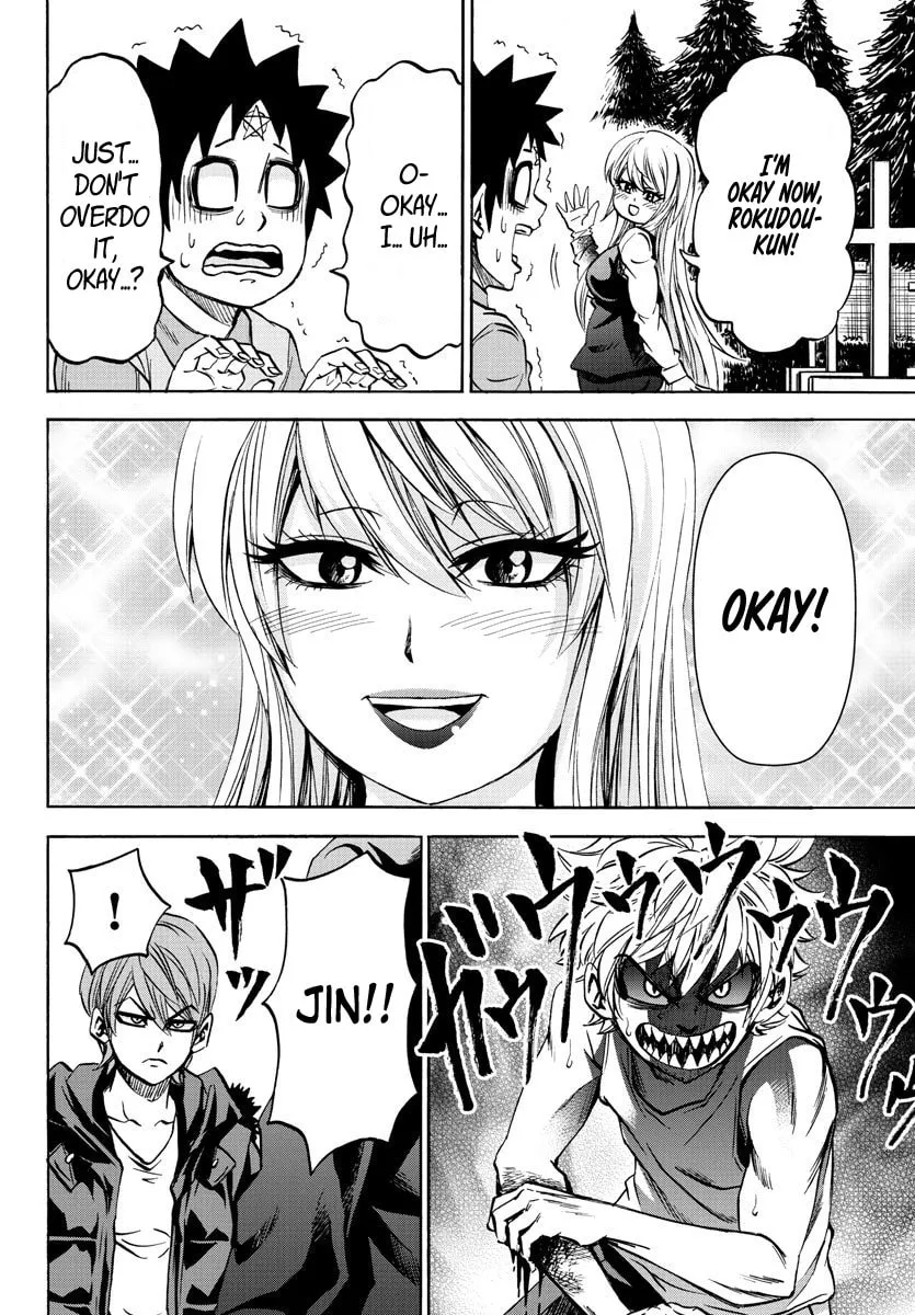Rokudou no Onna-tachi Chapter 92 page 7 - 