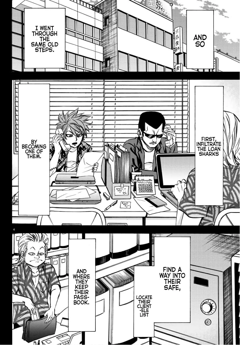 Rokudou no Onna-tachi Chapter 93 page 5 - 