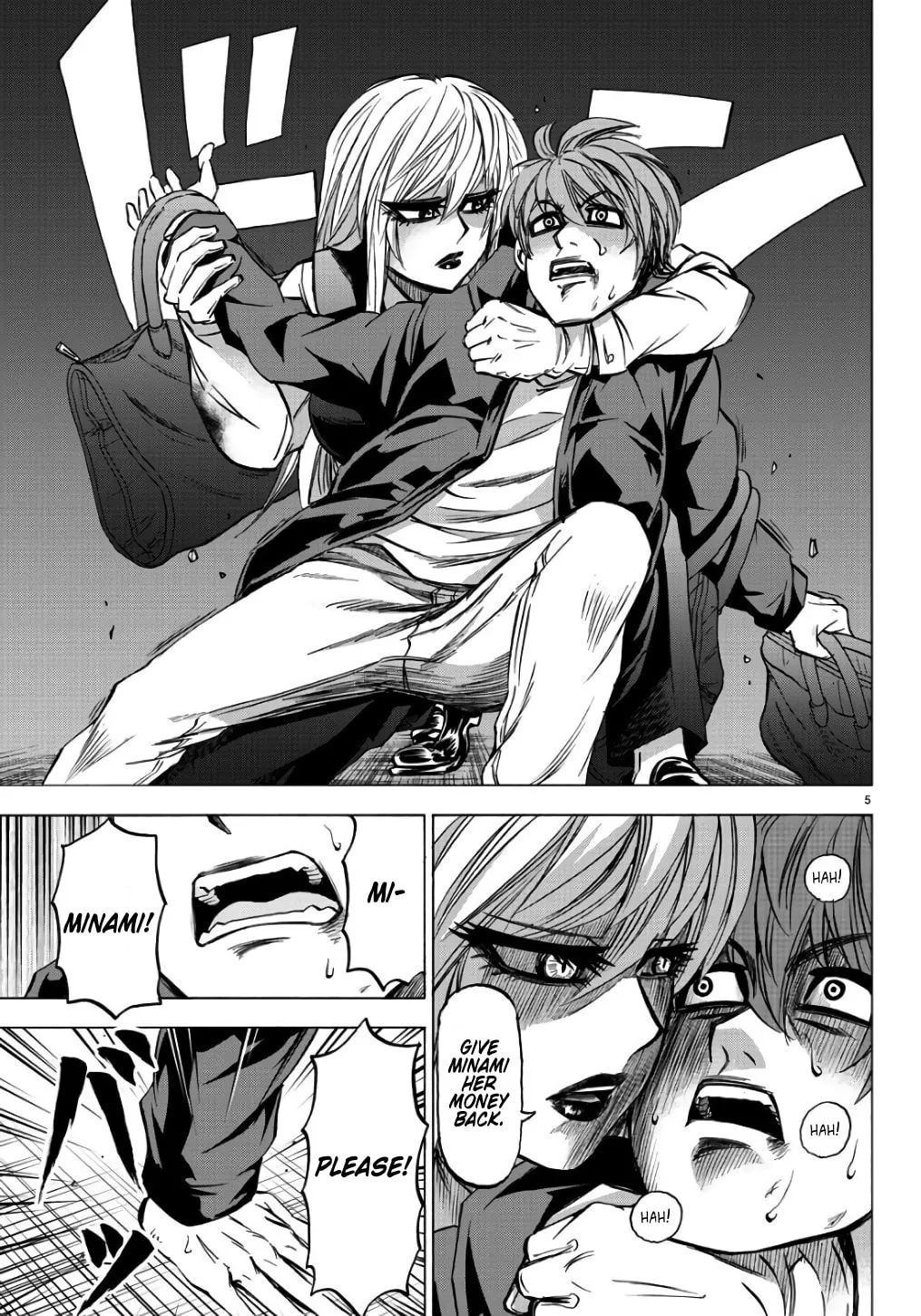 Rokudou no Onna-tachi Chapter 94 page 4 - 