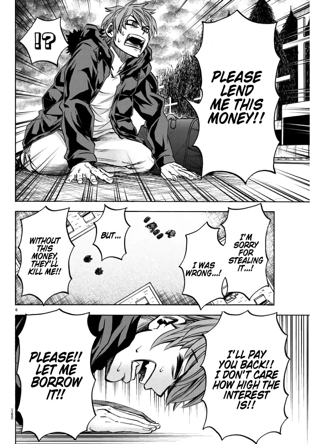 Rokudou no Onna-tachi Chapter 94 page 5 - 