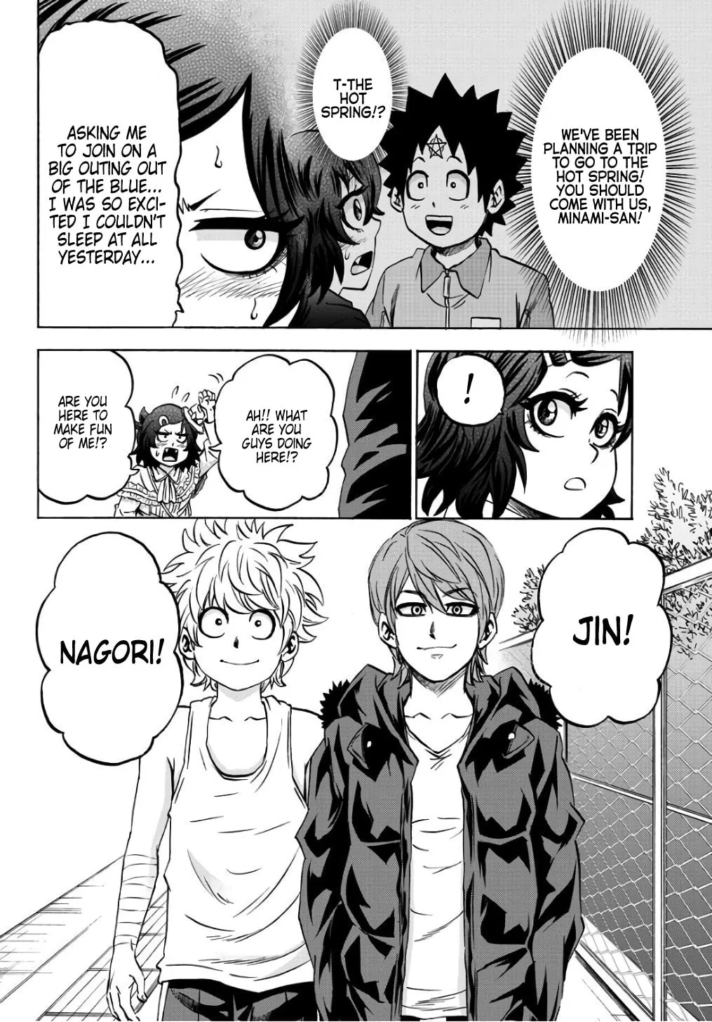 Rokudou no Onna-tachi Chapter 95 page 2 - 