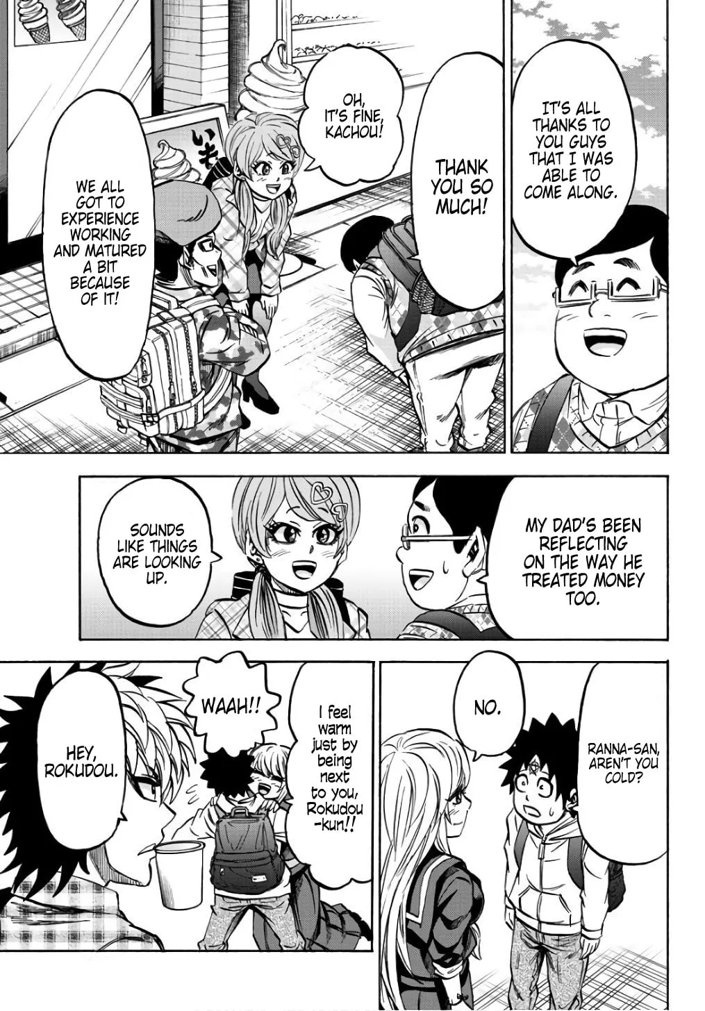 Rokudou no Onna-tachi Chapter 95 page 5 - 