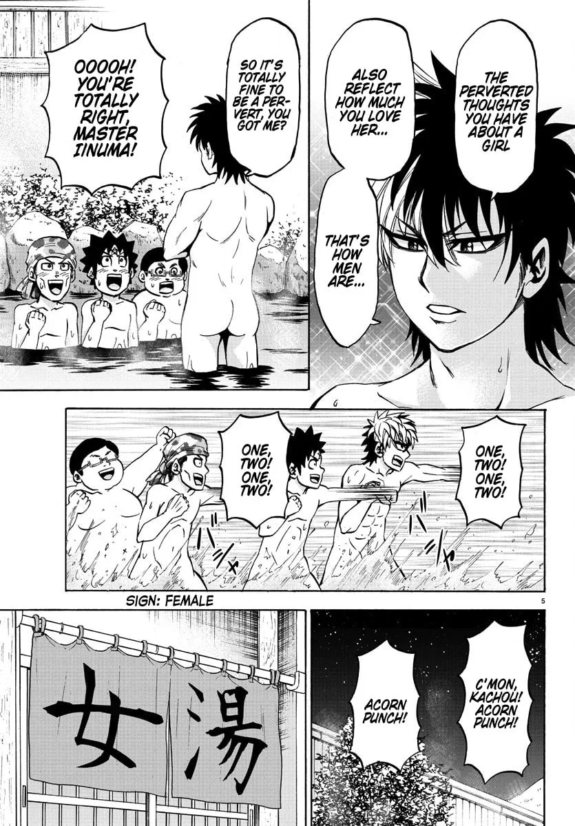 Rokudou no Onna-tachi Chapter 96 page 4 - 