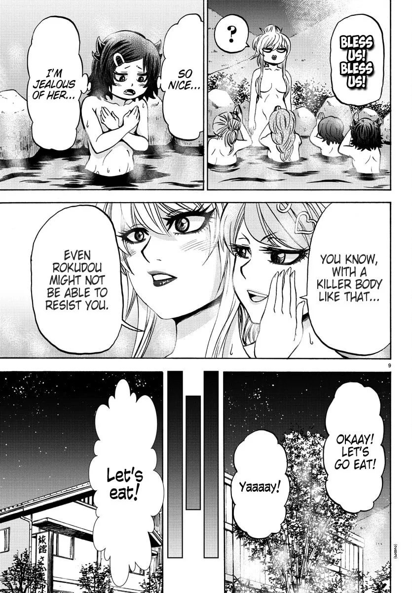 Rokudou no Onna-tachi Chapter 96 page 7 - 
