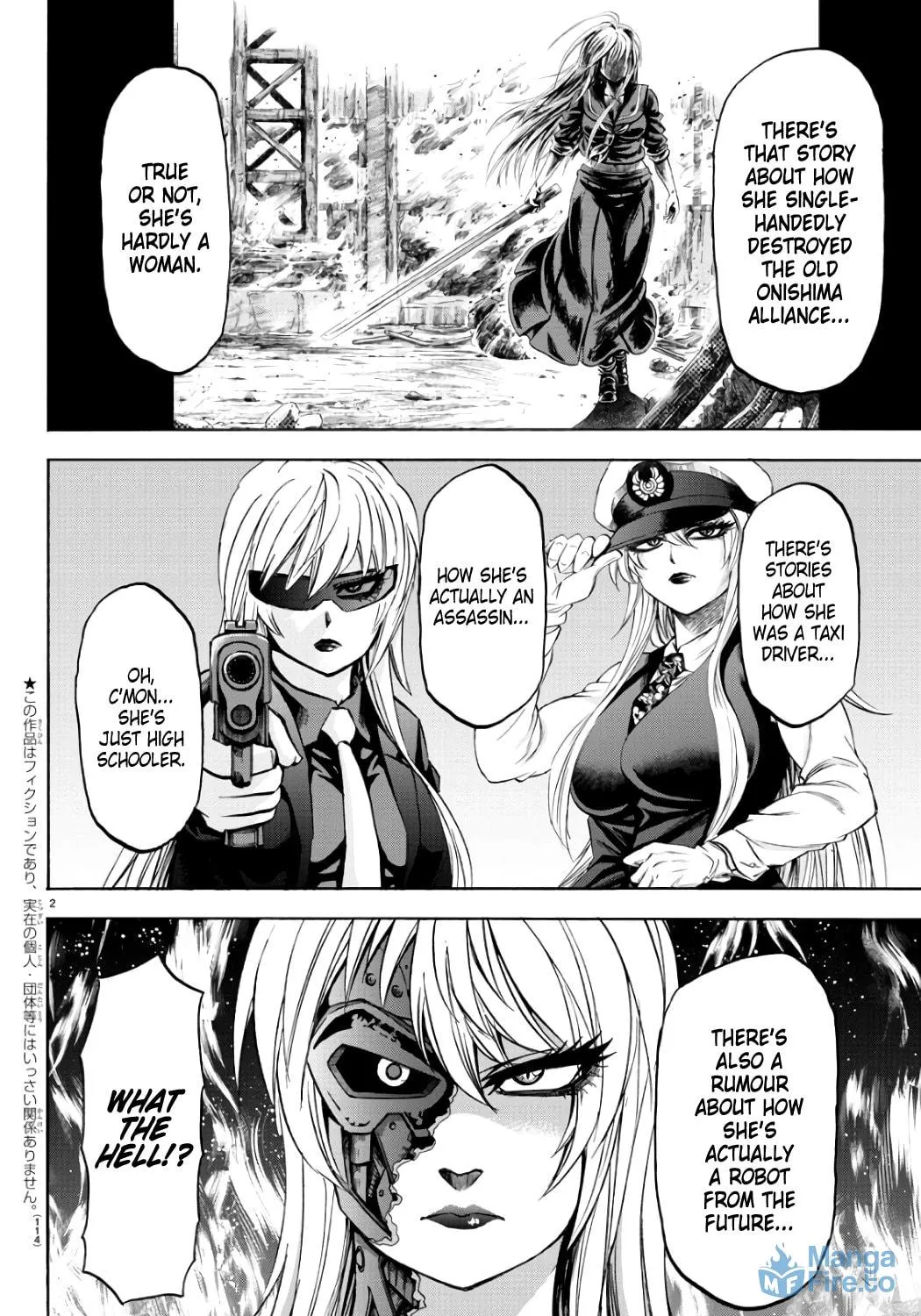 Rokudou no Onna-tachi Chapter 97 page 5 - 
