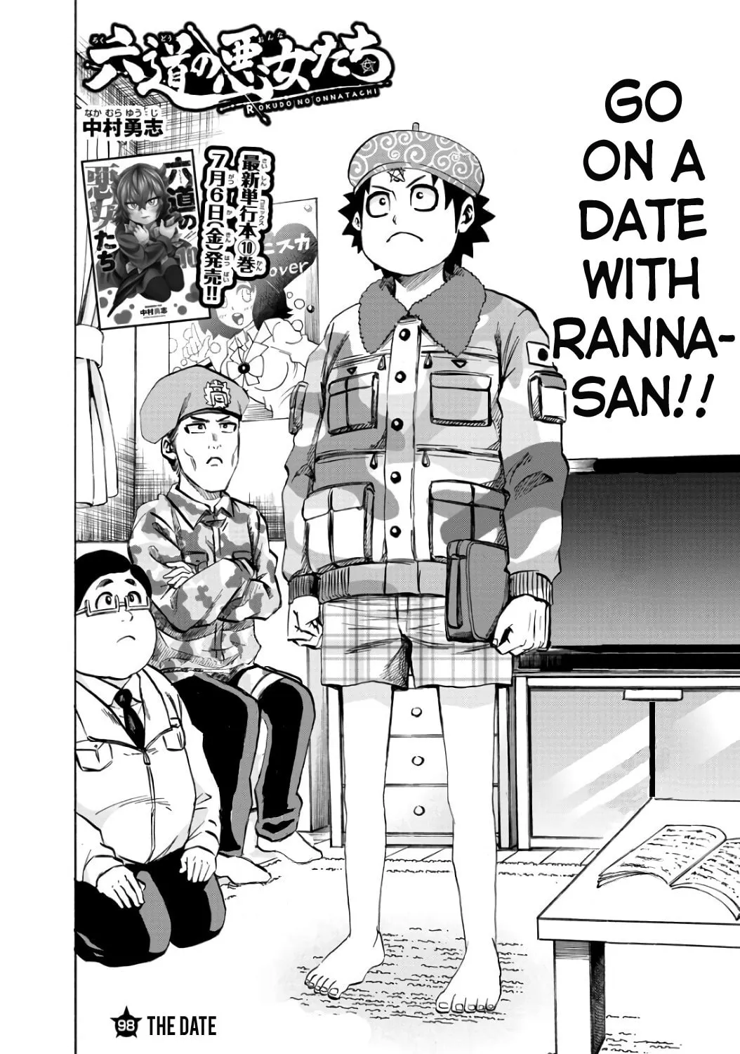 Rokudou no Onna-tachi Chapter 98 page 3 - 