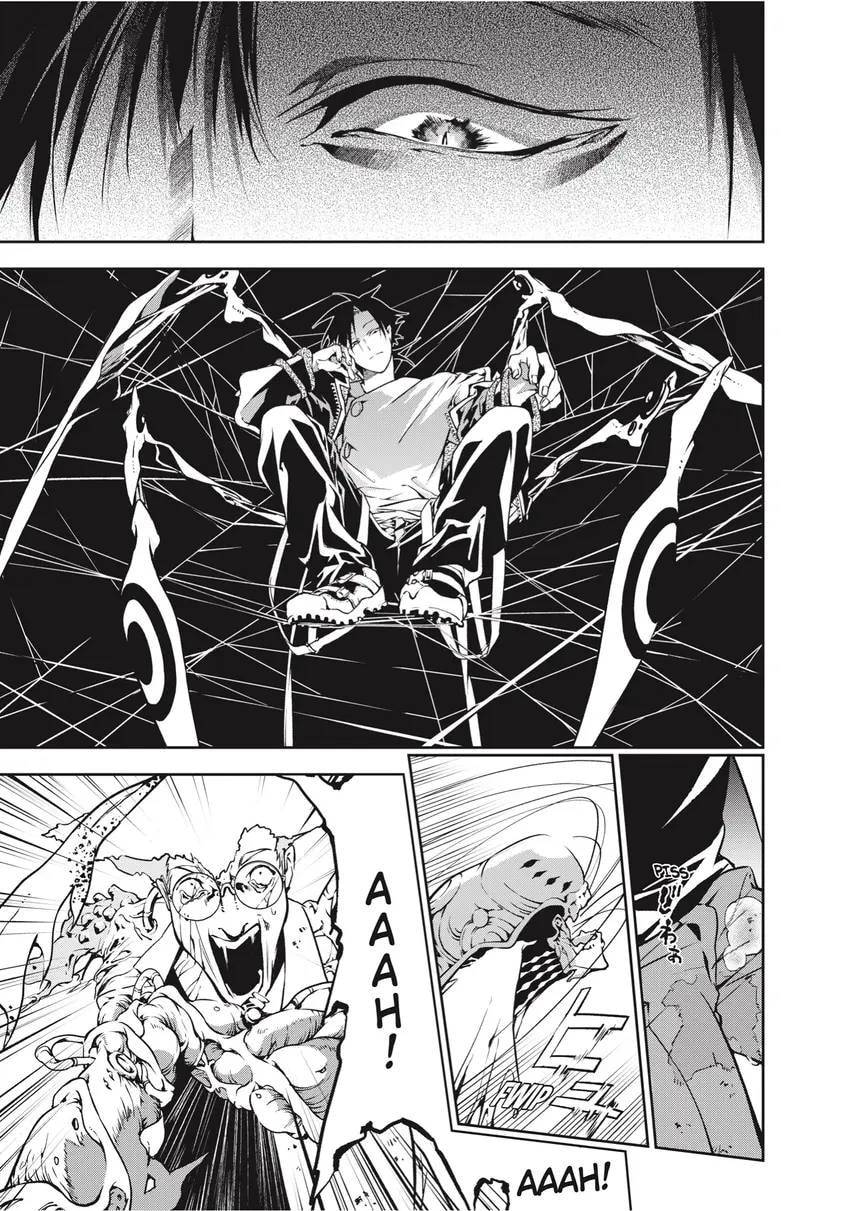 Rokudou Tousou-ki Chapter 0 page 123 - 