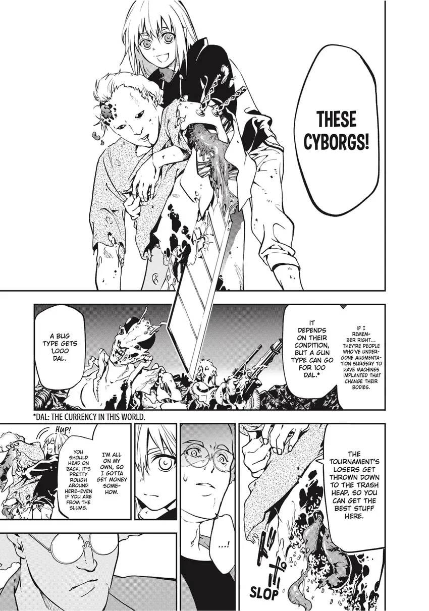 Rokudou Tousou-ki Chapter 0 page 15 - 