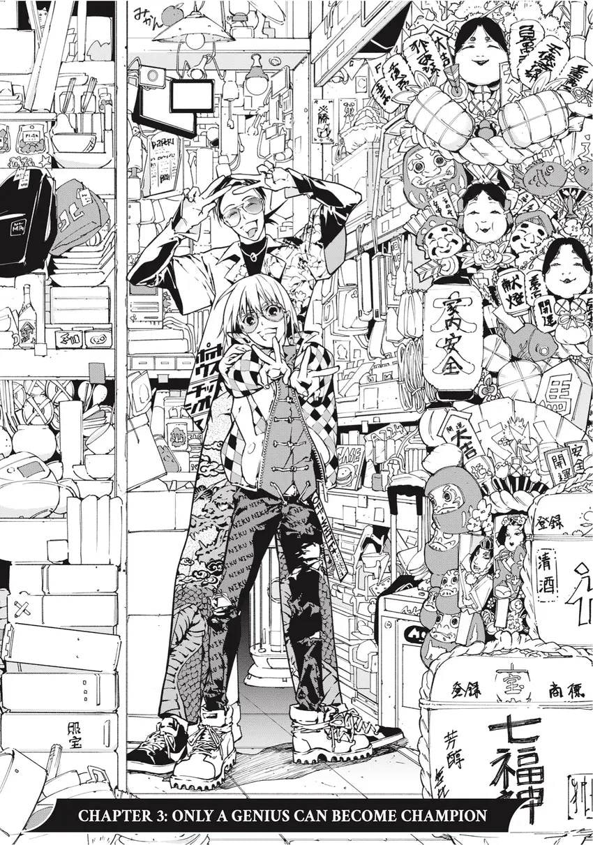 Rokudou Tousou-ki Chapter 0 page 147 - 