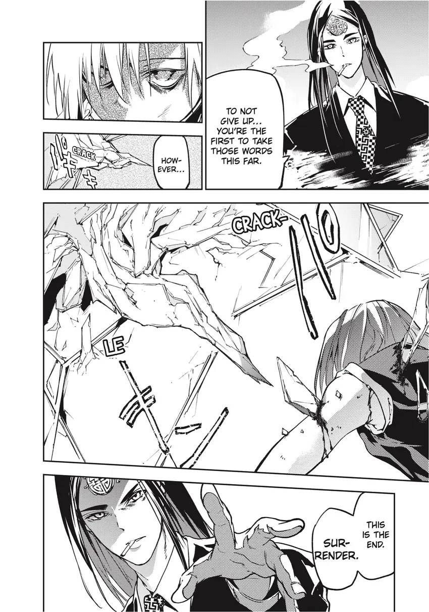 Rokudou Tousou-ki Chapter 0 page 172 - 