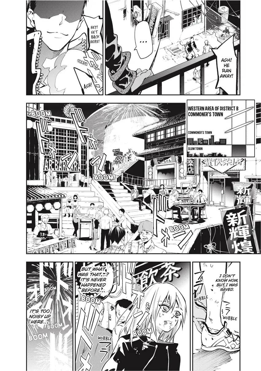 Rokudou Tousou-ki Chapter 0 page 32 - 