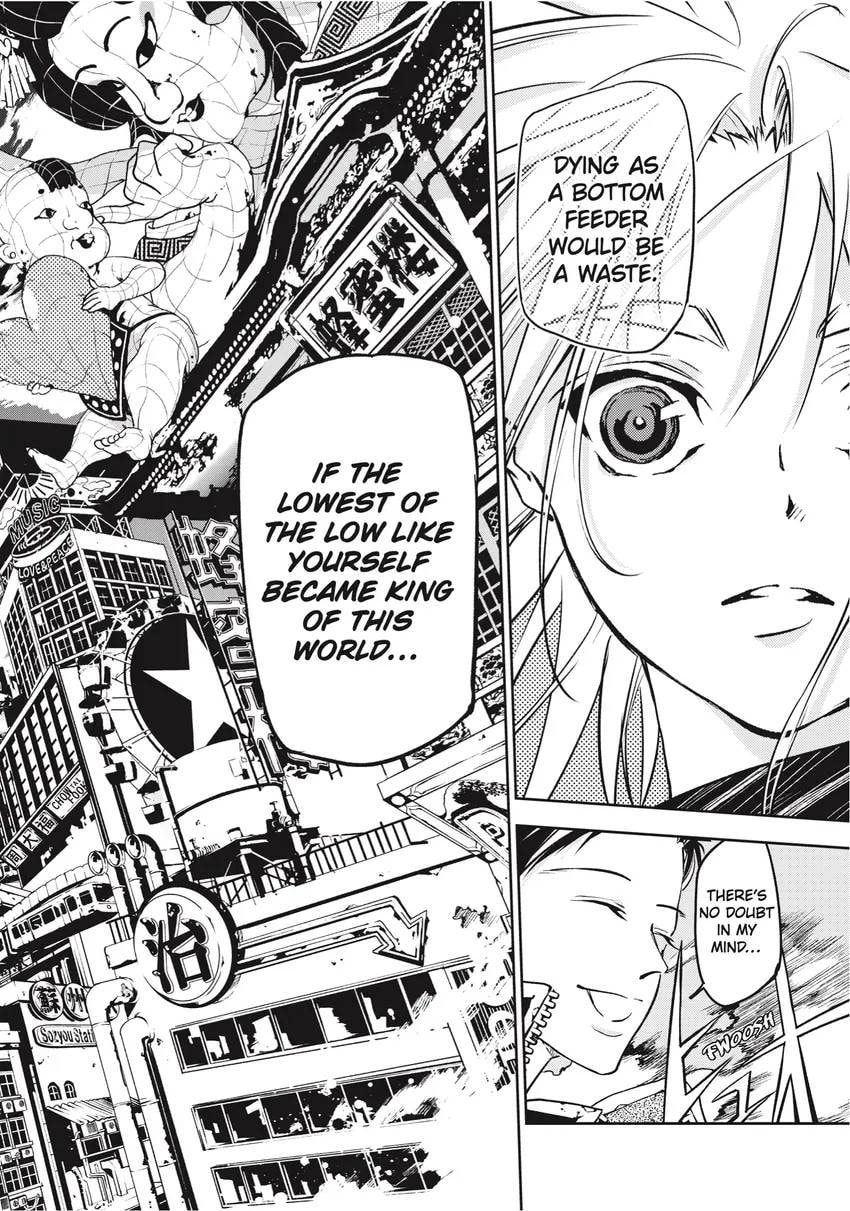 Rokudou Tousou-ki Chapter 0 page 52 - 