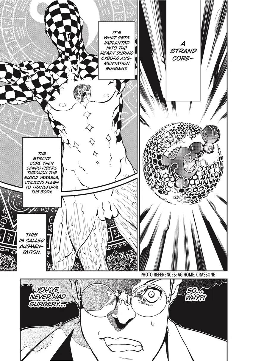 Rokudou Tousou-ki Chapter 0 page 79 - 