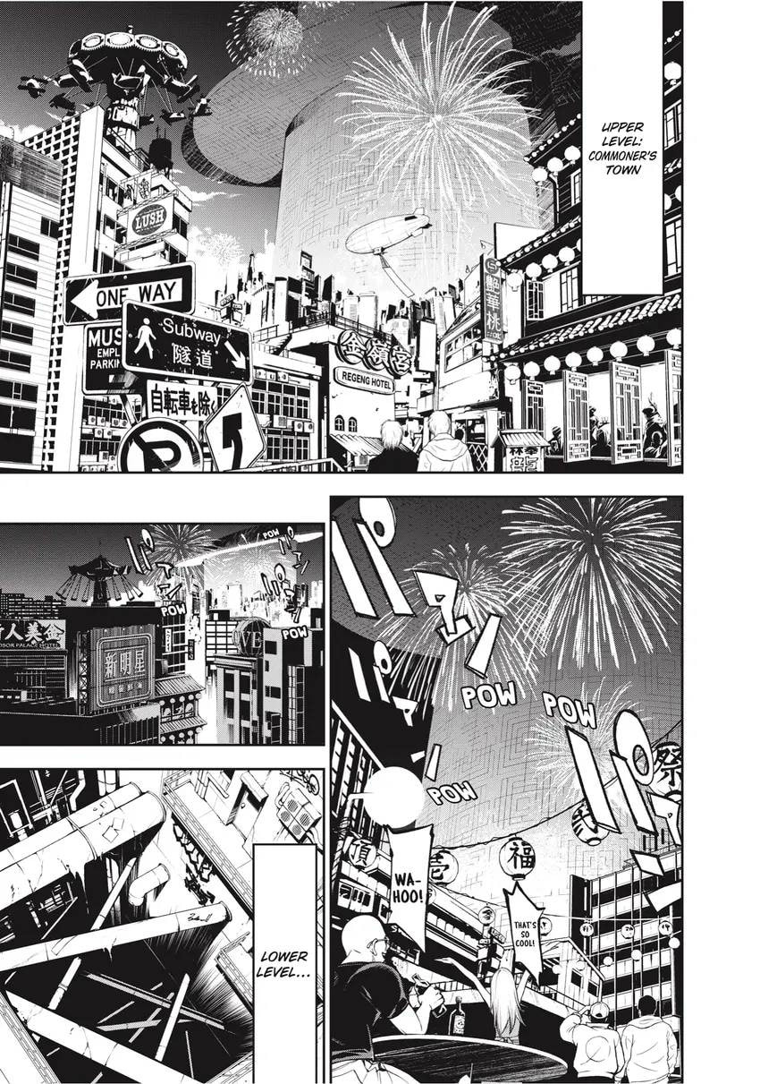 Rokudou Tousou-ki Chapter 0 page 9 - 