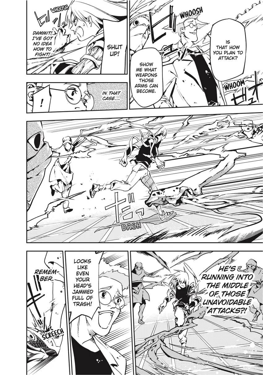 Rokudou Tousou-ki Chapter 0 page 86 - 