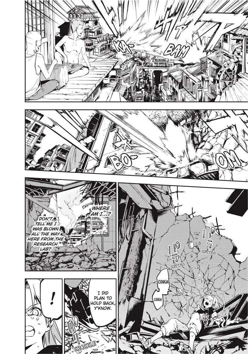 Rokudou Tousou-ki Chapter 0 page 94 - 