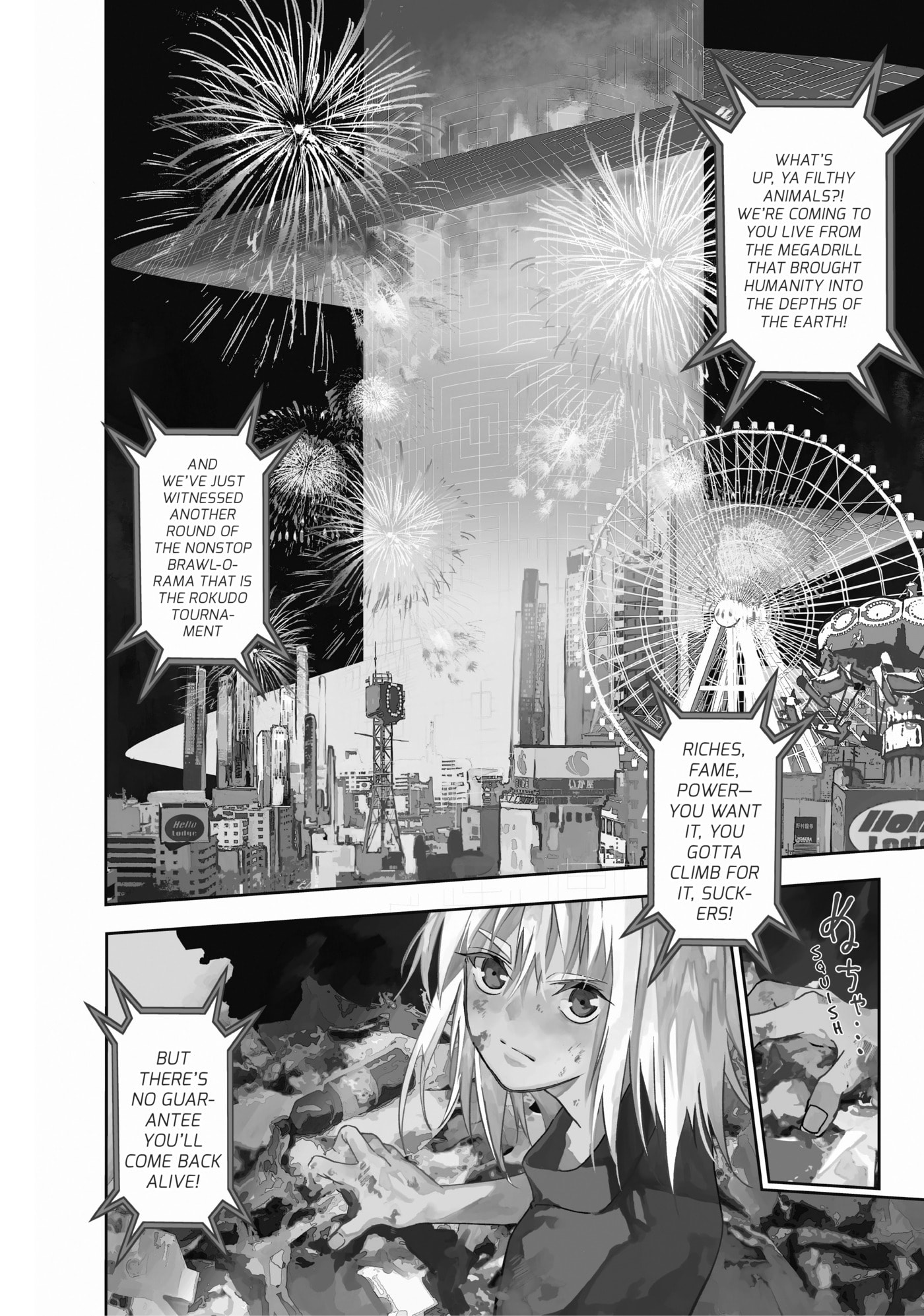 Rokudou Tousou-ki Chapter 1 page 6 - 