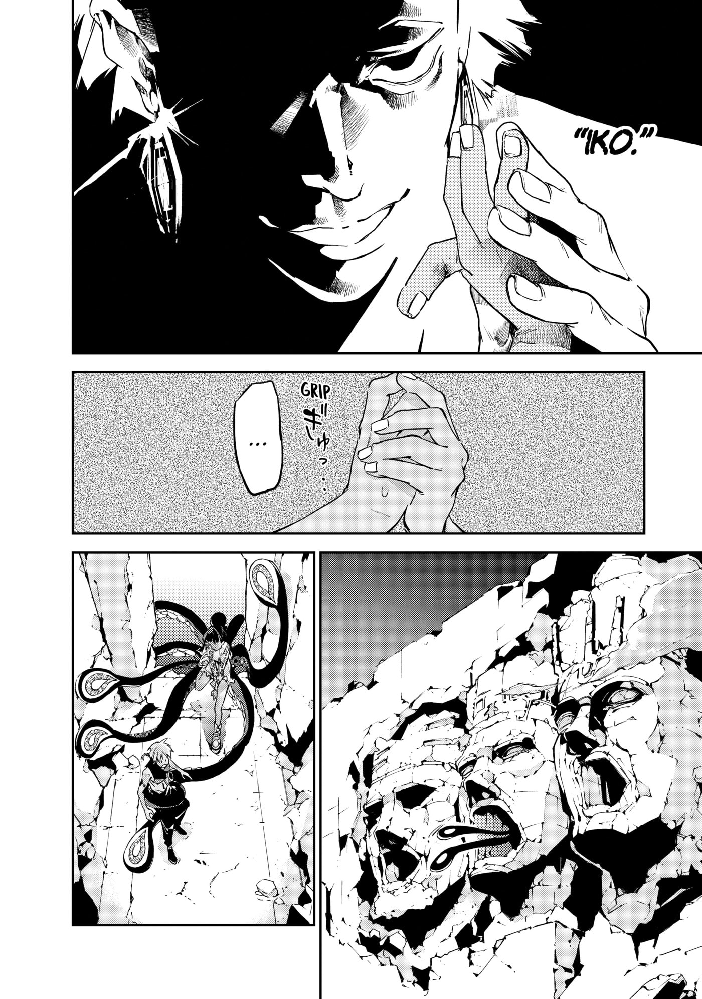 Rokudou Tousou-ki Chapter 11 page 33 - 