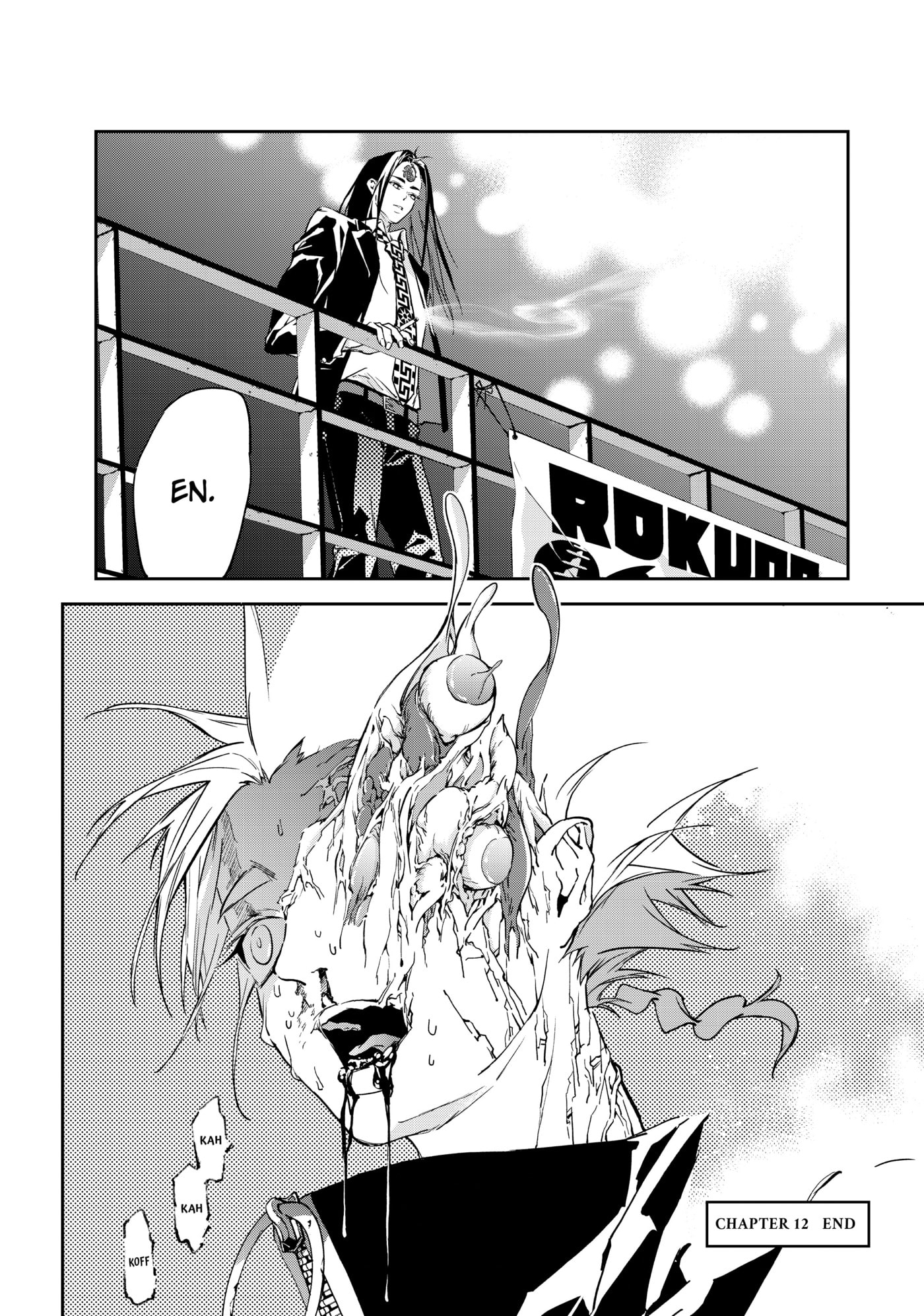 Rokudou Tousou-ki Chapter 12 page 46 - 
