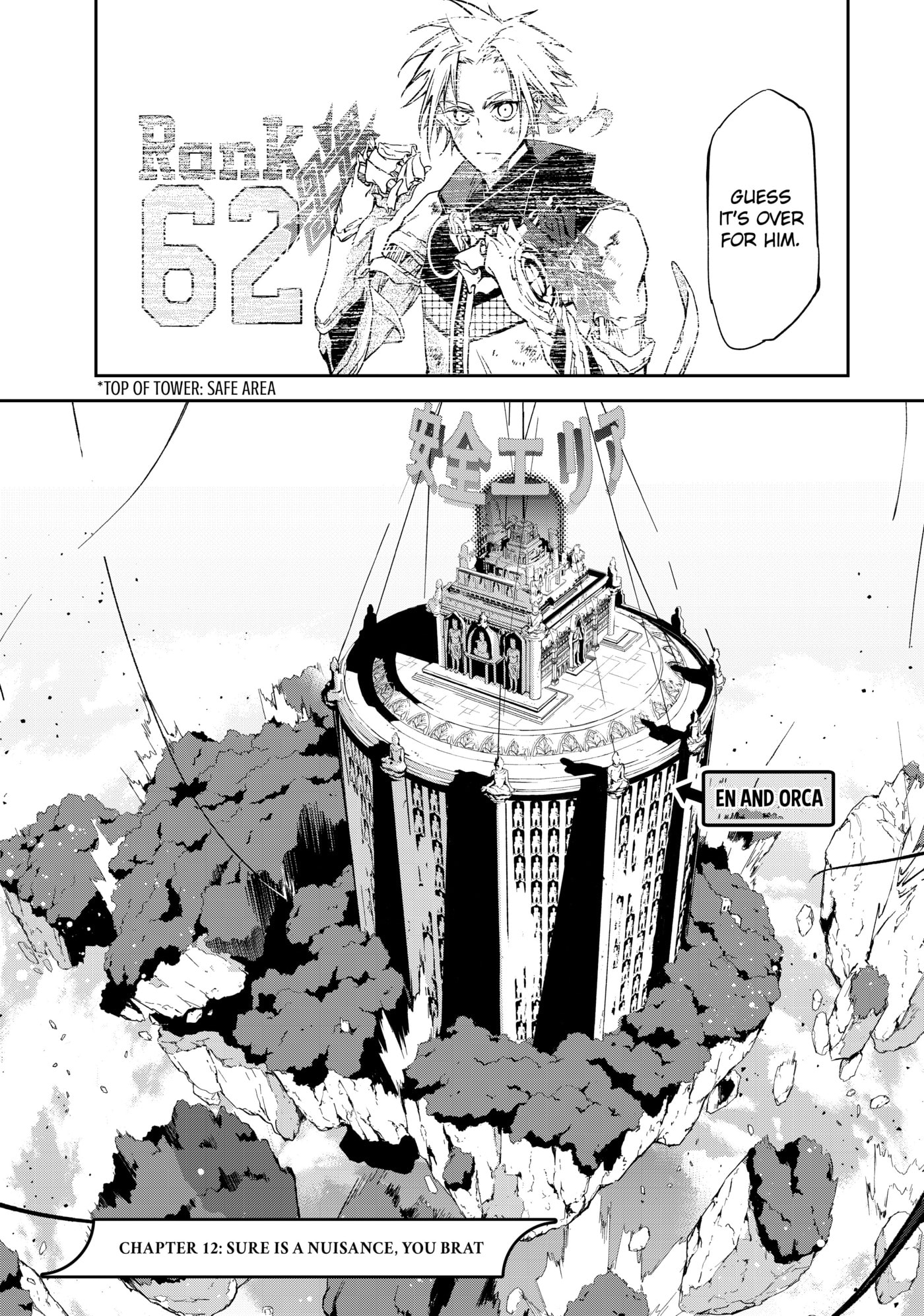 Rokudou Tousou-ki Chapter 12 page 6 - 