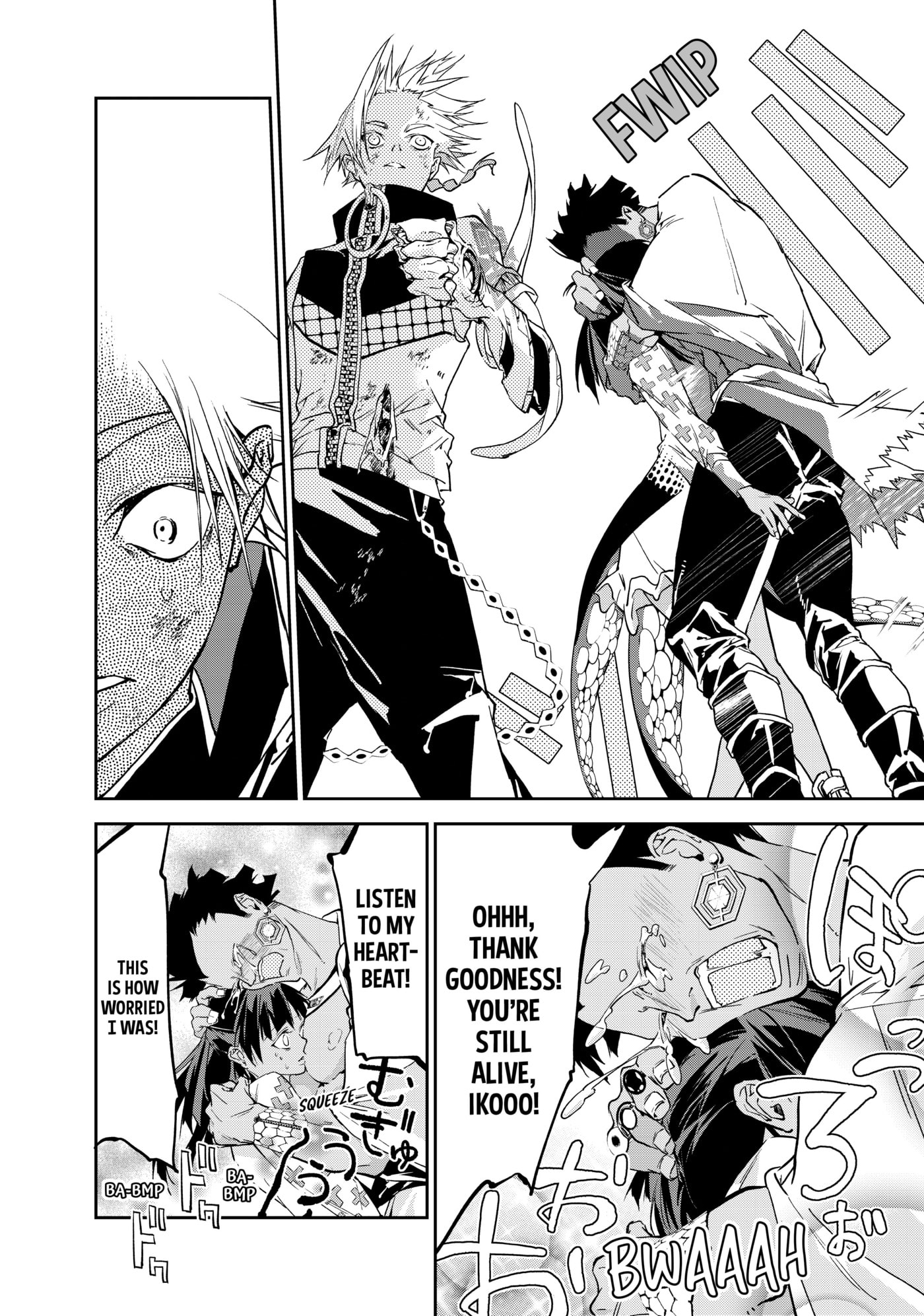 Rokudou Tousou-ki Chapter 12 page 8 - 