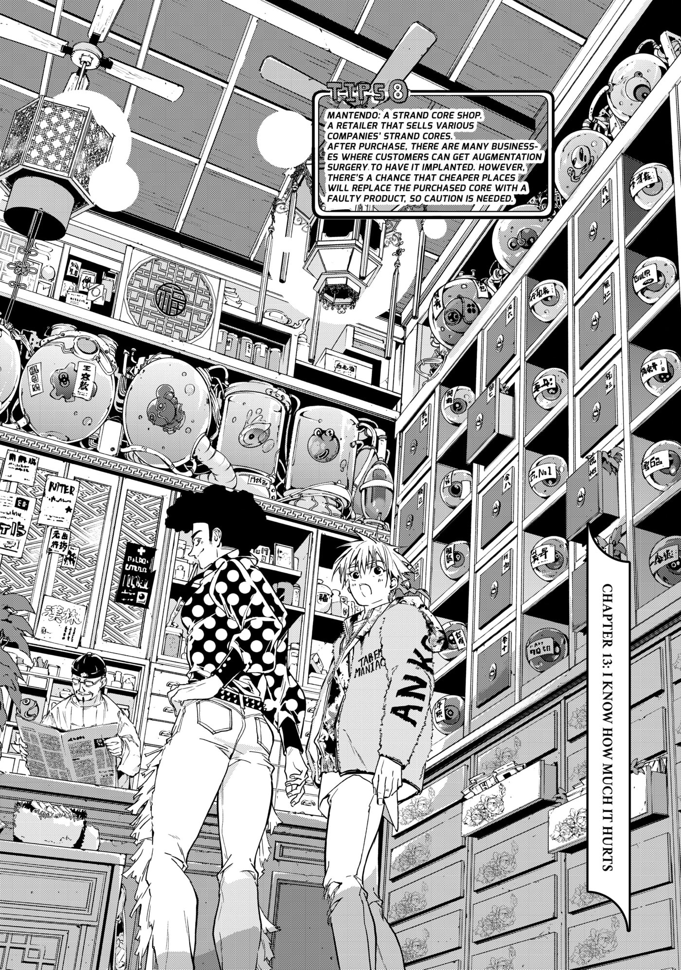 Rokudou Tousou-ki Chapter 13 page 2 - 
